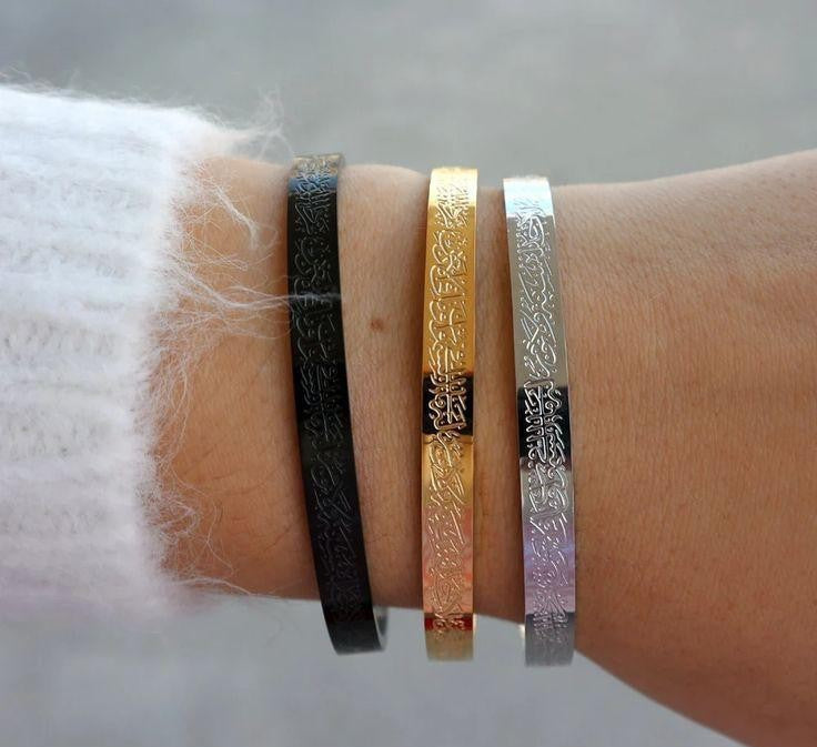 Ayatul kursi Islamic Bangle / Bracelet